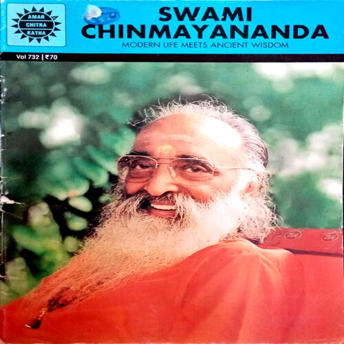 Swami Chinmayanand