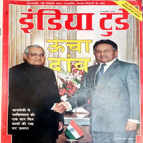 India Today (19 Jan 2004)