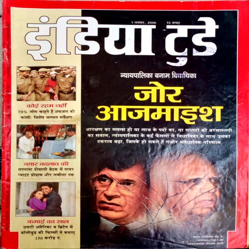 India Today (1 Nov 2006)