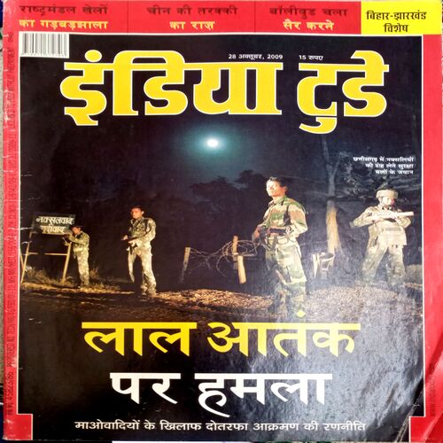 India Today (28 Oct 2009)