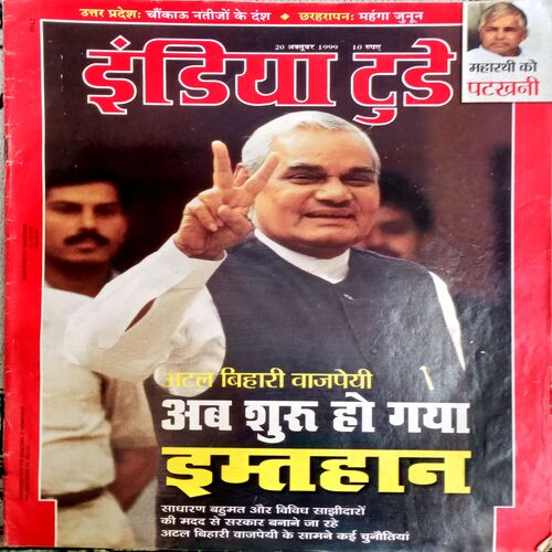 India Today (20 Oct 1999)