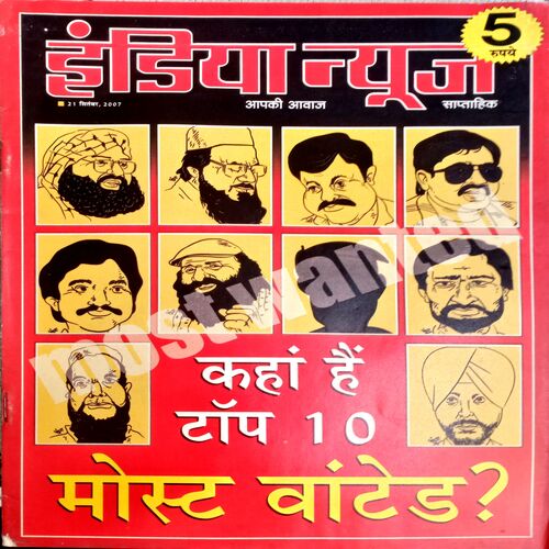India Today (21 Sept 2007)