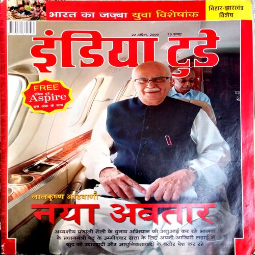 India Today (27 April 2009)
