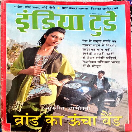 India Today (22 Nov 2004)