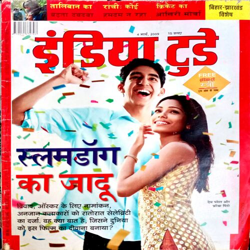 India Today (4 March 2009)