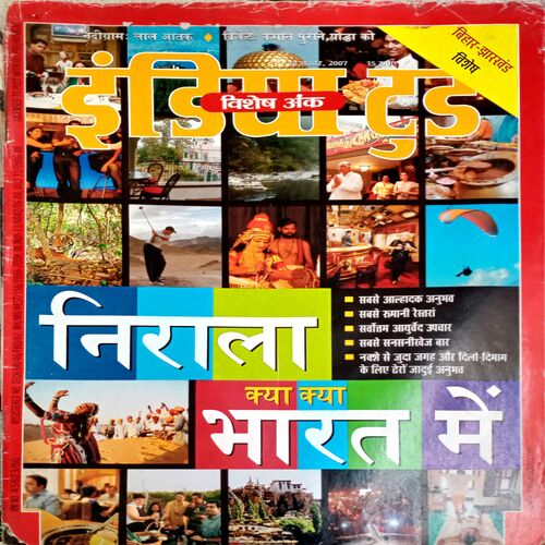 India Today (28 Nov 2007)