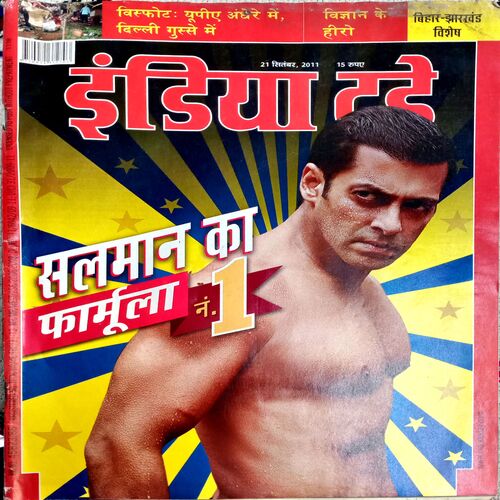 India Today (21 Sept  2011)