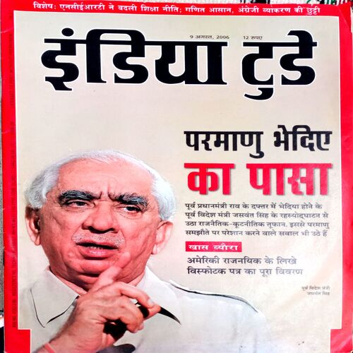 India Today (9 Aug  2006)