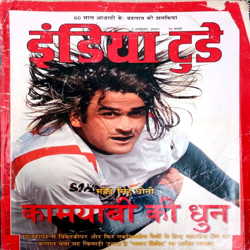 India Today (3 Oct  2007)