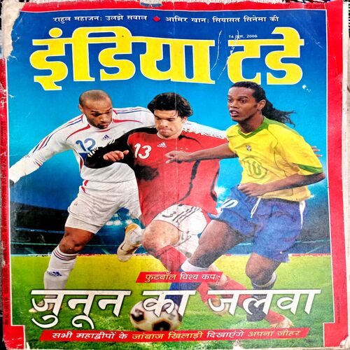 India Today (14 June  2006)