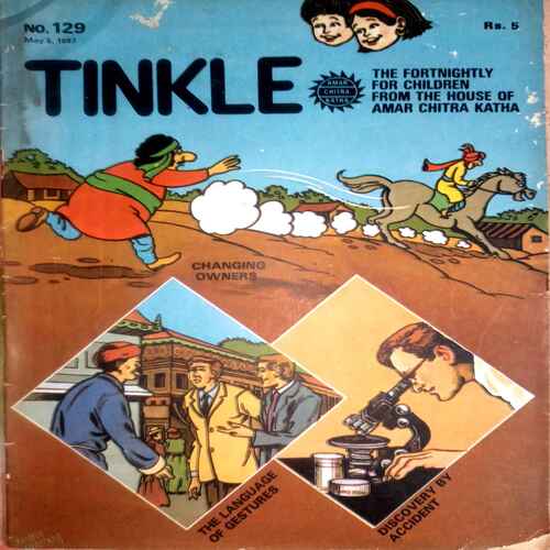 Tinkle ( No . 129)