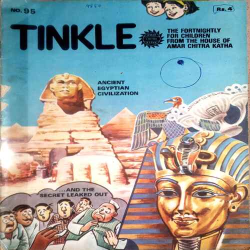 Tinkle (No.95)