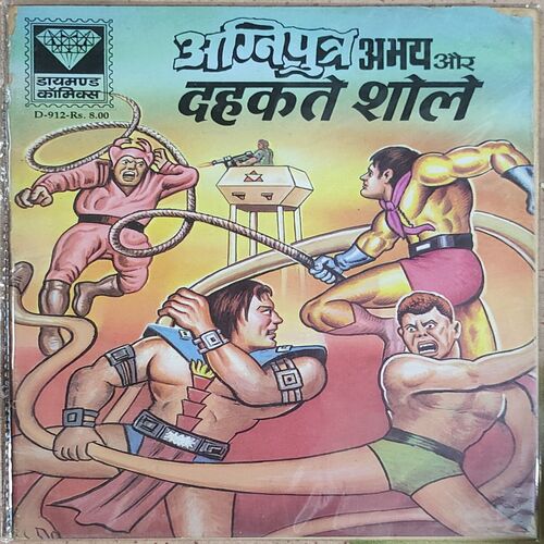 Agniputra Abhay Aur Dahakte Shole .