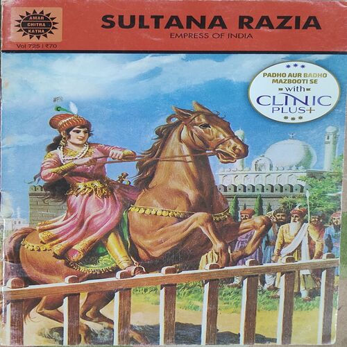 Sultana Razia .