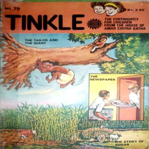 Tinkle (No.79)