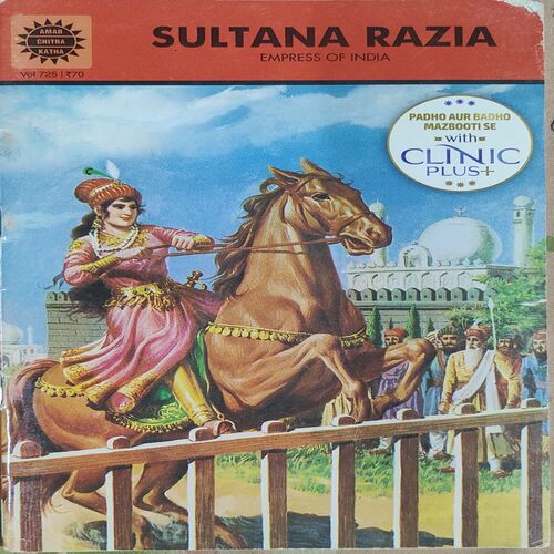 Sultana Razia .