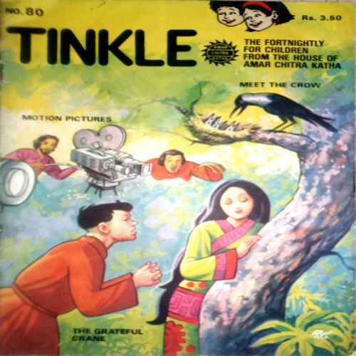 Tinkle (No.80)