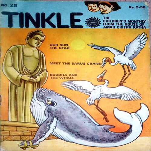 Tinkle (No.25)