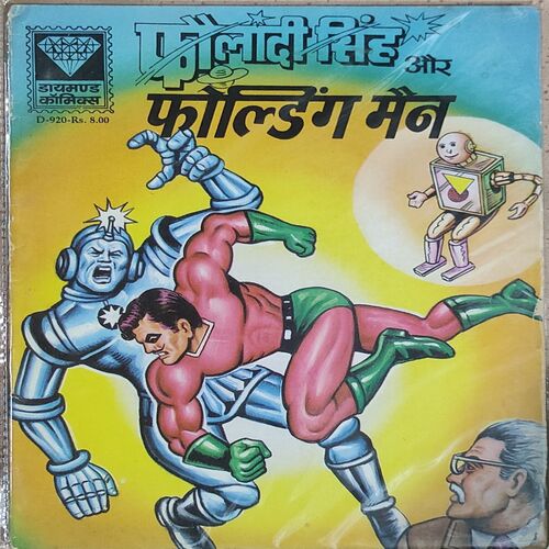 Fouladi Singh Aur Folding Man .