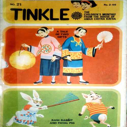 Tinkle (No.21)