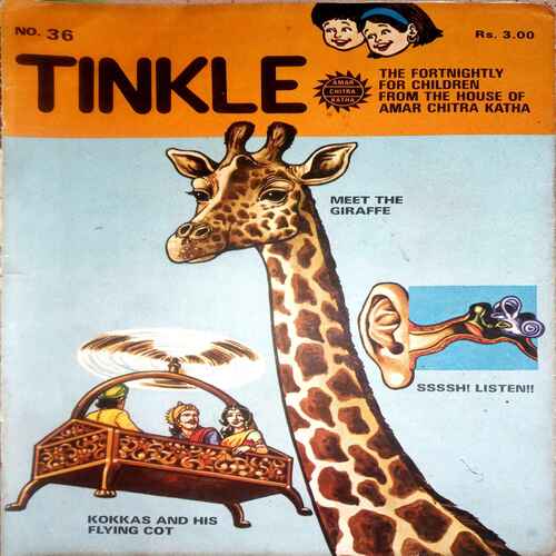 Tinkle (No.36)