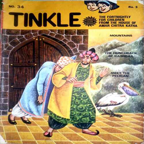 Tinkle (No.34)