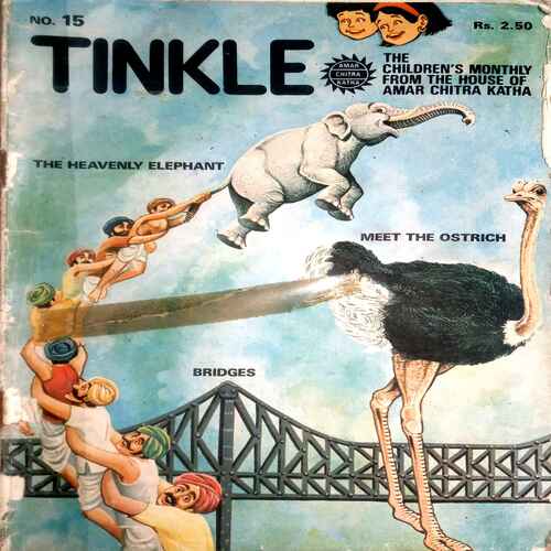 Tinkle  (No.15)