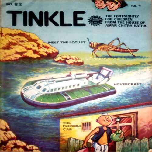 Tinkle ( No . 82)