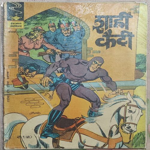 Sahi Kaidi .