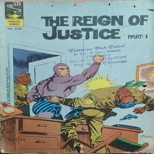 The Reign OF Justice . ( Part - 01 ).