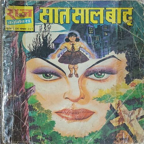 Saat Saal Baad .