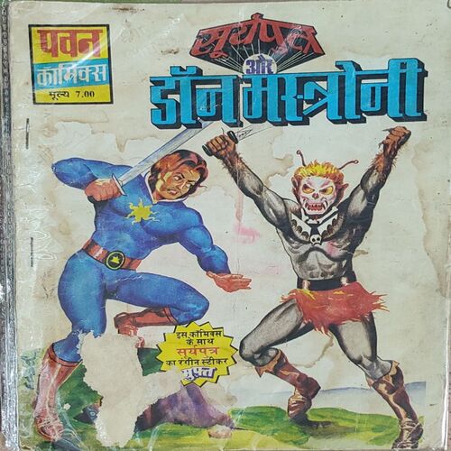 Suryaputra Aur Don Mastroni .