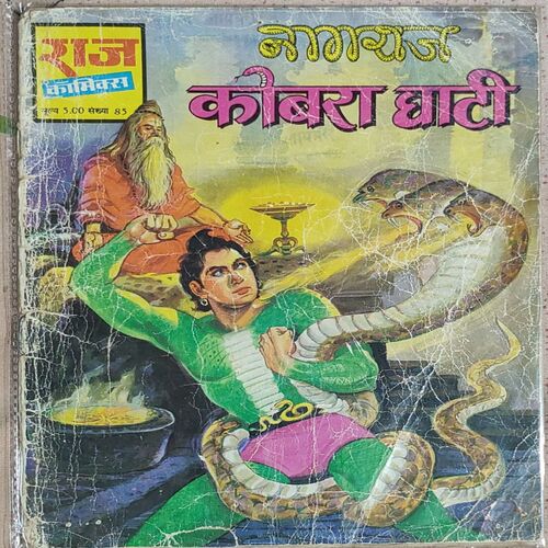 Nagraj Cobra Ghati .