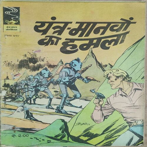 Yantr - Manwo Ka Hamla .