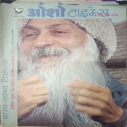 Hasya Vyang Vesheshang (1 April 1991) (Osho Times Hindi)