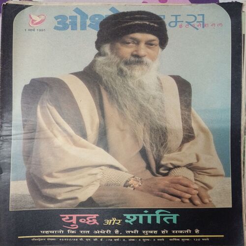 Yudh Aur Shanti (1 March 1991) (Osho Times Hindi)