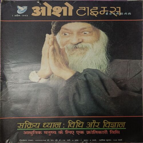 Sakriya Dhyaan (1 April 1993) (Osho Times Hindi)