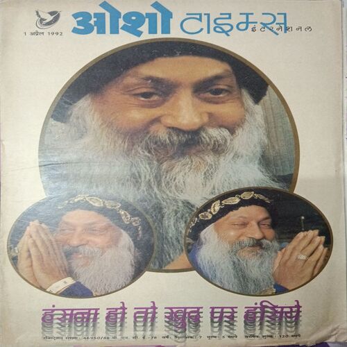 Hasna Ho Toh Khud Pr Hasiye  (16 April 1993) (Osho Times Hindi)