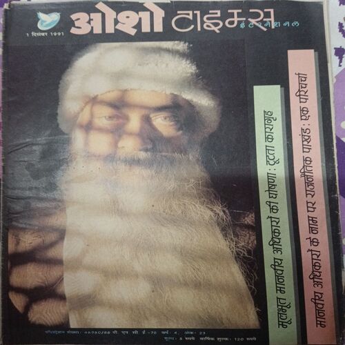 Osho Times Hindi (1 Dec 1991)