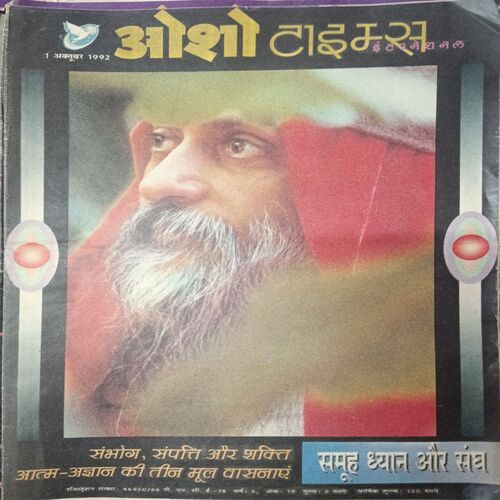 Samuh Gyan Aur Sangh (1 Oct 1992) (Osho Times Hindi)