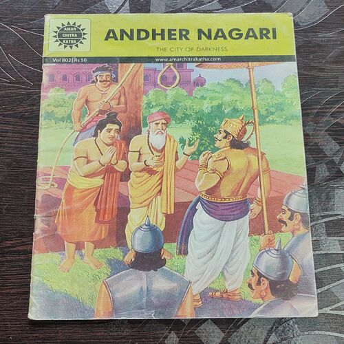 Andher Nagari .
