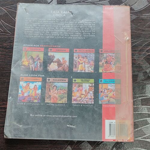 Raja Raja Chola .