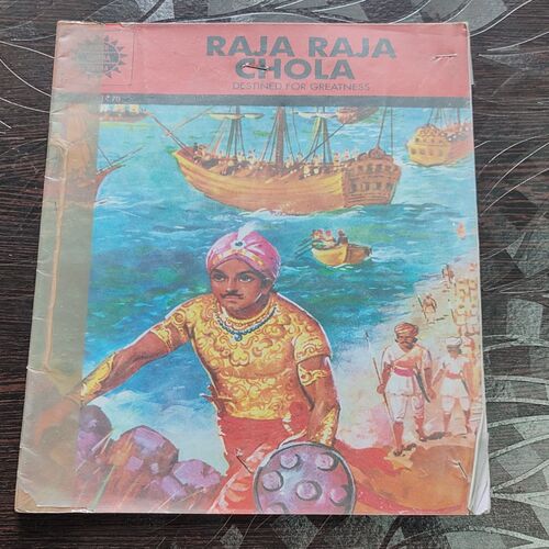 Raja Raja Chola .