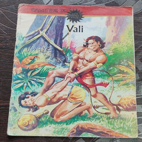 Vali .