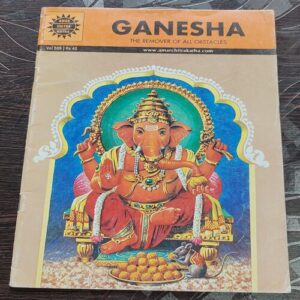 Ganesha .