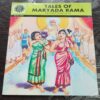 Tales Of Maryada Rama .