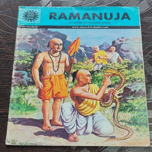 Ramanuja .
