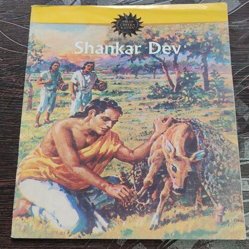 Shankar Dev .