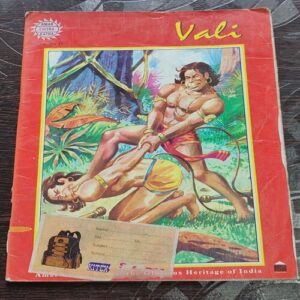Vali .