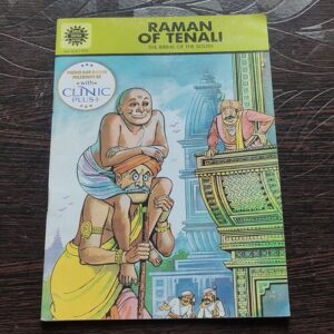 Raman Of Tenali .( Small Size )